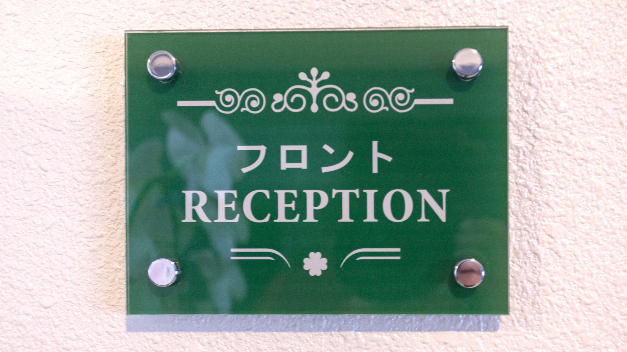 Condominium Resort Naha Living Inn Asahibashi Ekimae Annex Екстер'єр фото
